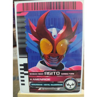 Thẻ Sưu Tập Kamen Rider Agito Shining