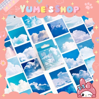 Hộp 45 sticker hình bầu trời
