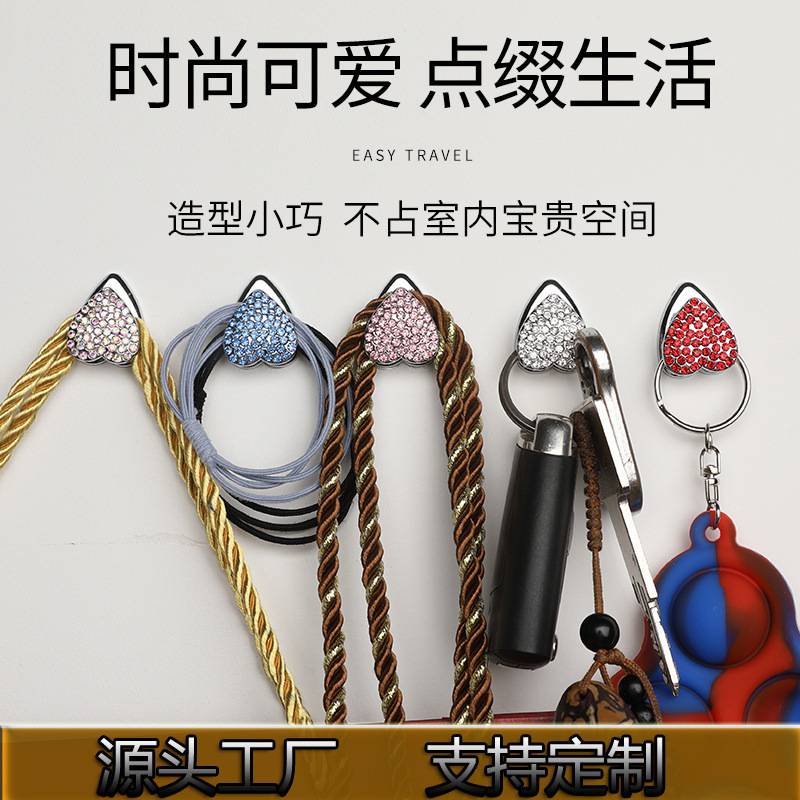 Móc Treo Đồ Mini Đa Năng Dạng Dính Hình Trái Tim Đính Đá Sang Trọng