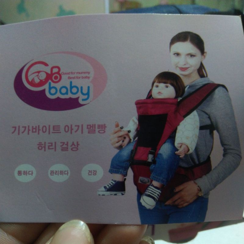 🧸ĐỊU EM BÉ GB-BABY KOREA