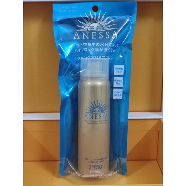 Xịt chống nắng bảo vệ hoàn hảo Anessa Perfect UV Sunscreen Skincare Spray 60g