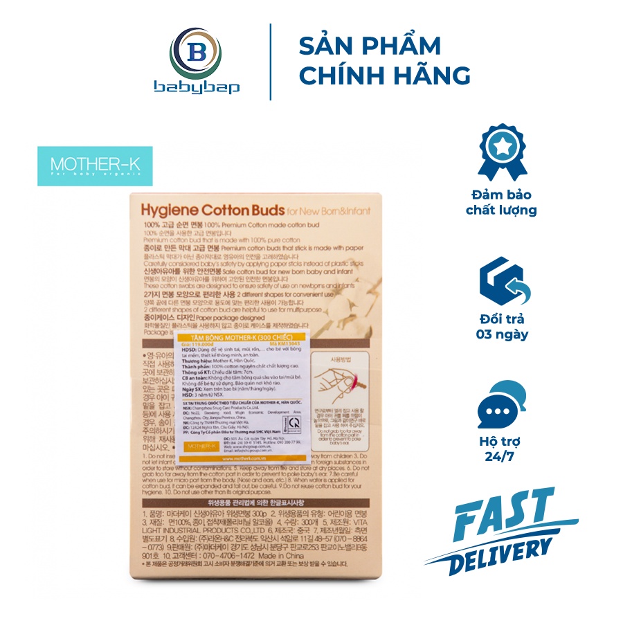 Tăm Bông Sơ Sinh 1 Đầu Xoắn Mother-K Hàn Quốc 100% Bông Chất Lượng Cao (300c)