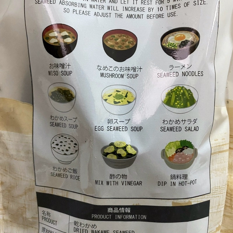 [50g] Túi Rong Biển Nấu Canh TOHOGENKAI