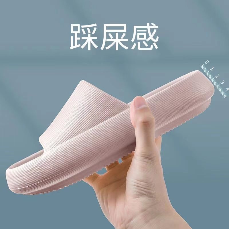 Solid Color Thick-soled Slippers Women's Summer Home Non-slip Bathroom Bathing Couple Thick-soled Home Summer Men's Sandals and Slippers Dép Bánh Mì