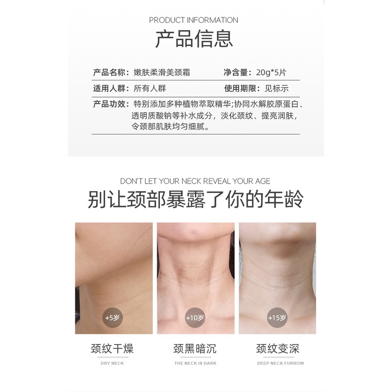 Lumengshi collagen Firming Neck beauty mask fade neck lines moisturizing beauty neck paste cosmetic processing OEM