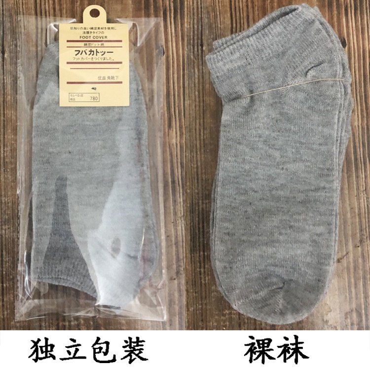 Vớ Cotton Cổ Cao Thời Trang Tiện Lợi Cho Nam