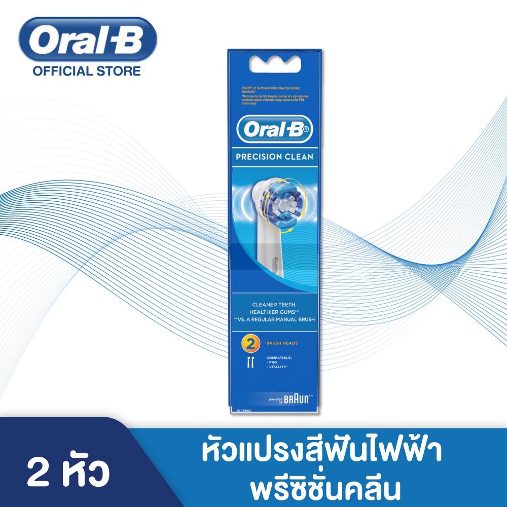 Set 2 Đầu bàn chải thay thế Oral-B Precision Clean EB20-4