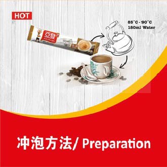 [1 gói lẻ] Cà phê trắng hòa tan 3 in 1 Ah Huat White Coffee Malaysia - Vị Smooht/Truyền thống (Cà phê ông già Ah Huat)