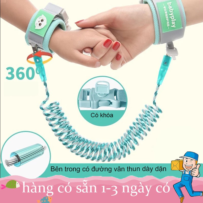 【sản phẩm mới】 Dây Đai Chống Lạc Cho Bé, Dây Dắt Trẻ Em Đi Dạo Chống Đi Lạc Có Khóa, Dài 2.5m