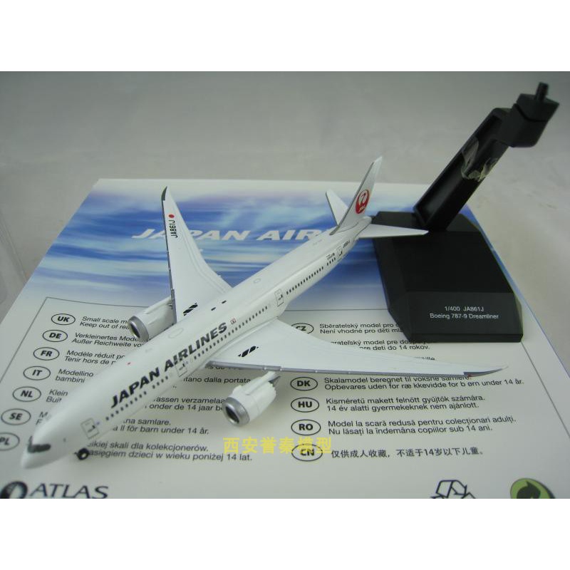 Mô Hình Máy Bay Boeing 787-9 Tỉ Lệ 1/400 Bằng Hợp Kim