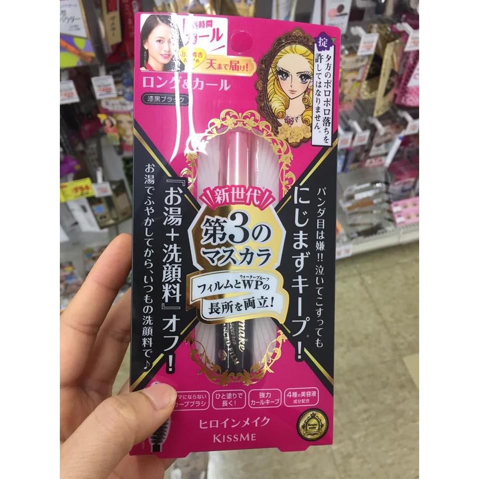 Chuốt mi Kiss me | BigBuy360 - bigbuy360.vn