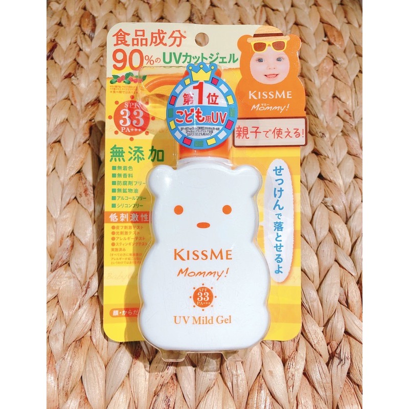 Kem chống nắng cho bé Kiss Me Mommy