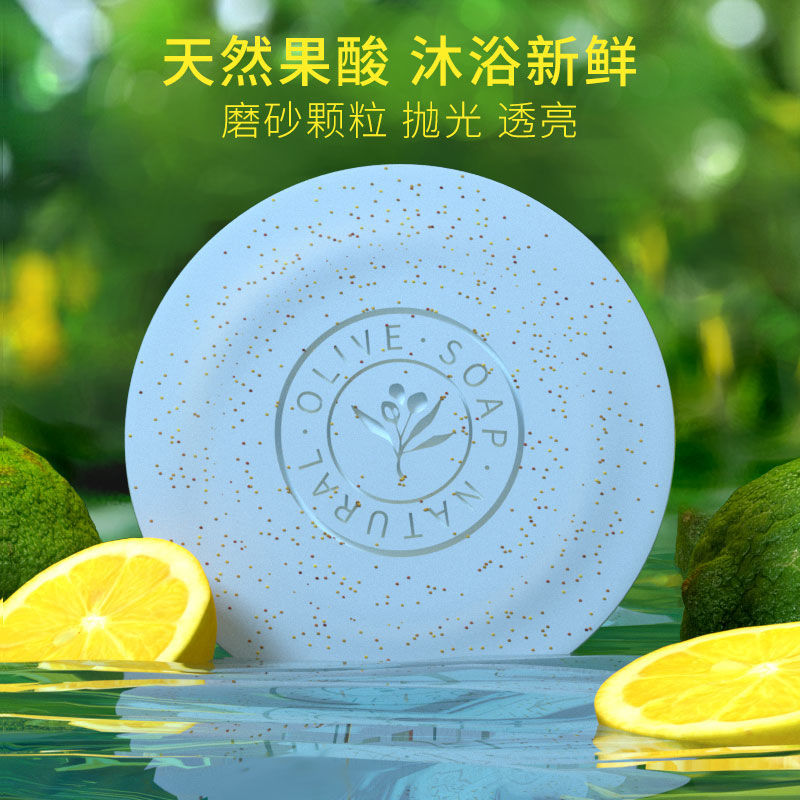 Cleansing Skin Beauty Back Soap Anti-Acne Exfoliating Anti-Mite Handmade Soap Natural Material No Added Soap Face Soap