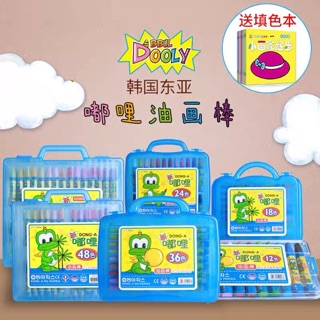 Bút chì màu sáp dầu Dooly Dong A 36 màu hộp nhựa chắc chắn bảo quản tiện lợi