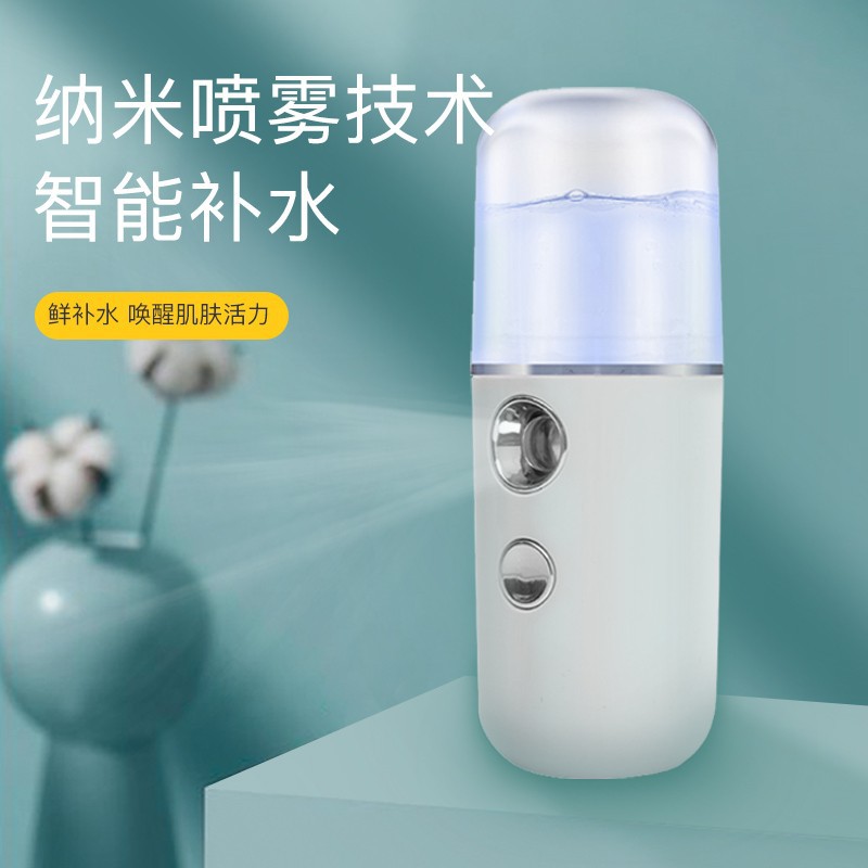 ☃▩Kem dưỡng ẩm Nano Spray Máy tạo di động Beauty Apparatus Facial Humidification xông mặt nhỏ cầm tay