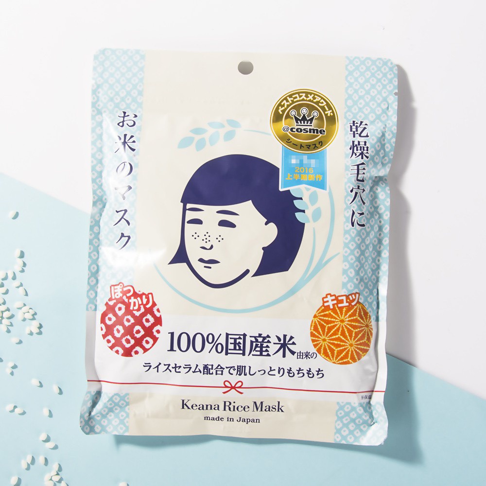 ✦GH✦ Mặt nạ + Tonner cám gạo Nhật Bản Keana Rice Mask