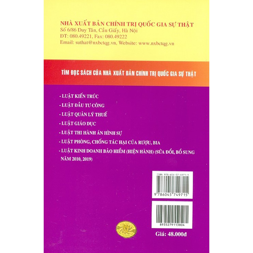 Sách - Luật Sở Hữu Trí Tuệ (Hiện Hành) (Sửa Đổi, Bổ Sung Năm 2009, 2019)