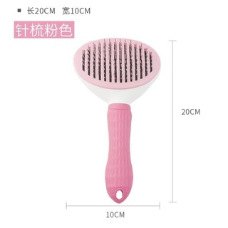 Lược chải lông cho chó mèo thú cưng