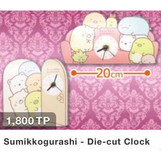 SAN-X - Full box Bộ Die-cut Clock hình các nhân vật Sumikko Gurashi