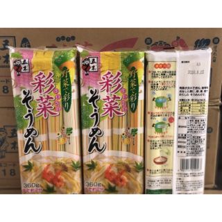 [Date mới nhất] Combo 10 gói MÌ SOMEN RAU CỦ ITSUKI 360g nội địa Nhật Bản cho khách sỉ