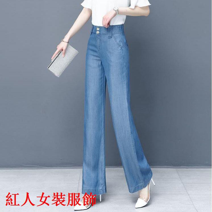 [Mã FADIRECT20 giảm 20K đơn 150K] Quần Jeans Lụa Mỏng Ống Dài Rộng Lưng Cao Thời Trang Nữ Cá Tính 2021 | WebRaoVat - webraovat.net.vn