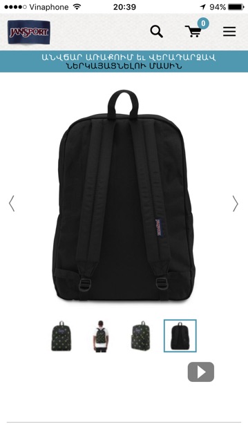 Balo jansport