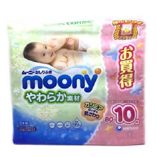 Combo 10 gói Giấy ướt Moony 80 tờ 99% nước tinh khiết
