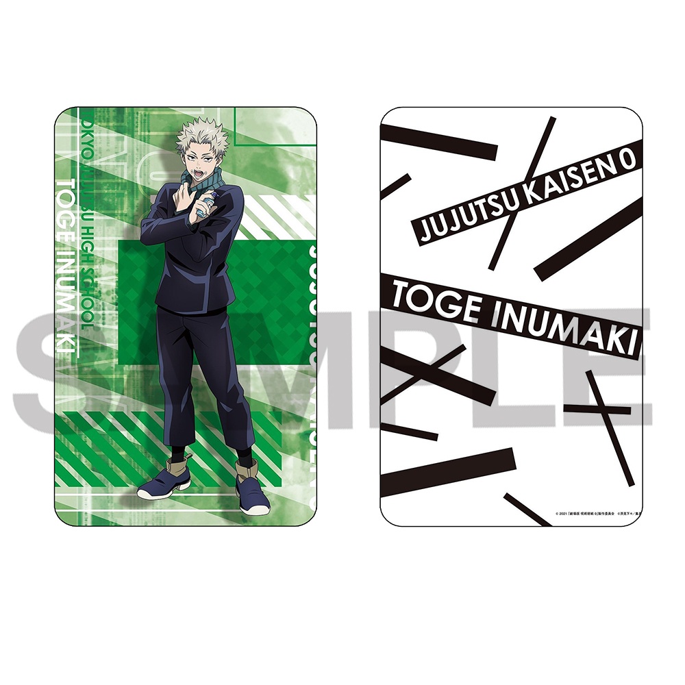 Ảnh card bo góc in hình JUJUTSU KAISEN MOVIE 0 Chú Thuật Hồi Chiến