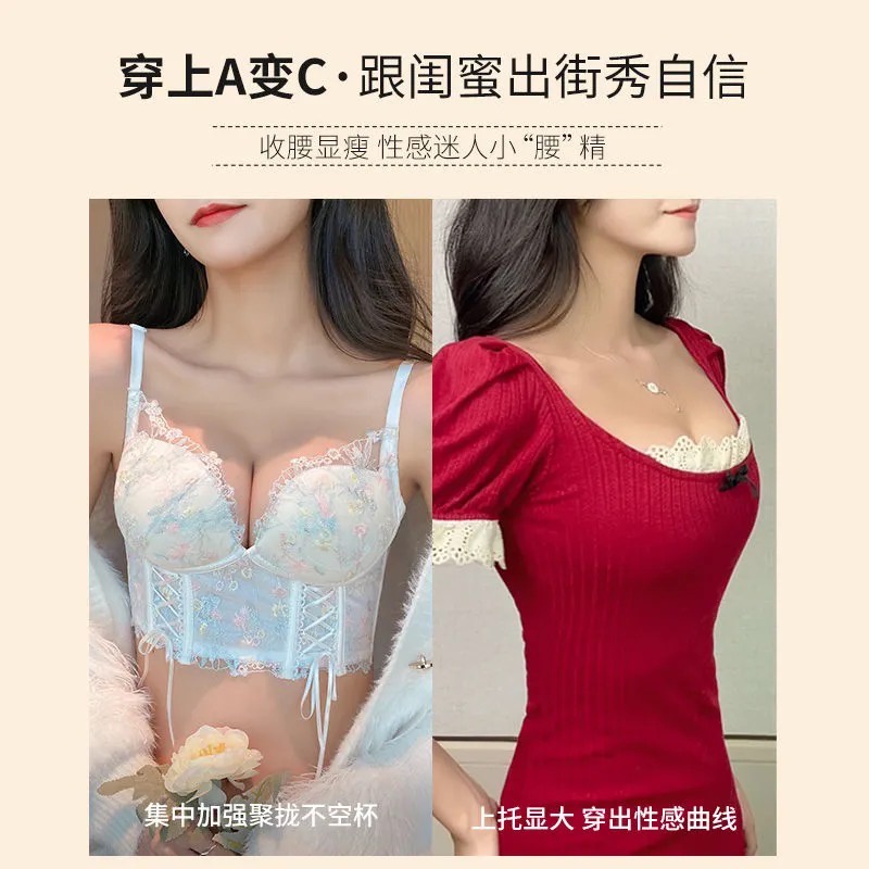 Áo Lót Định Hình Cơ Thể Không Gọng Thép Chống Chảy Xệ Thêu Ren Quyến Rũ Cho Nữ