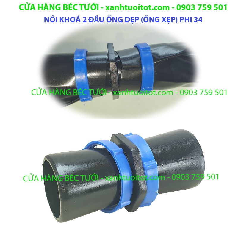 Bộ 10 cái NỐI KHOÁ 2 ĐẦU DÙNG CHO ỐNG DẸP  PHI 34