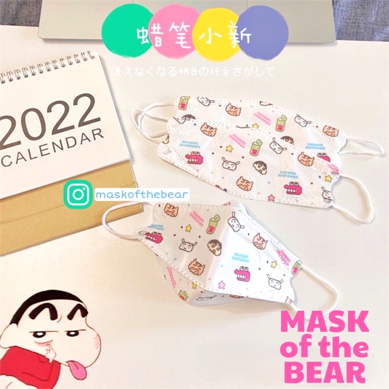 Khẩu trang KF94 5 CÁI Hàn Quốc Mask of the bear
