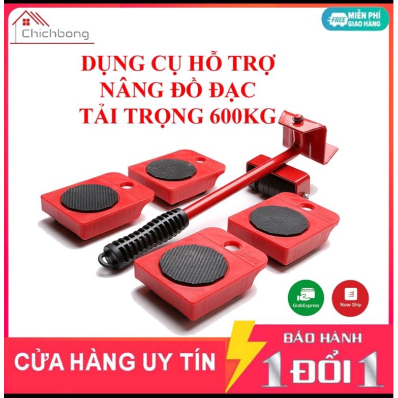 BỘ DỤNG CỤ NÂNG VÀ DI CHUYỂN ĐỒ ĐẠC THÔNG MINH, Dụng cụ di chuyển đồ tải trọng 600kg