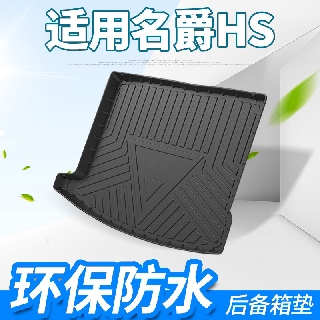 Đệm Lót Cốp Xe Hơi 18m mg Hs Chuyên Dụng