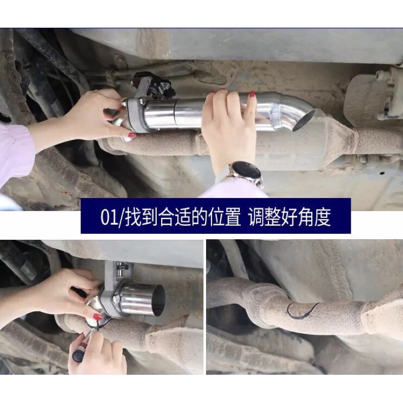 Van PÔ ON-OFF Thể Thao điện