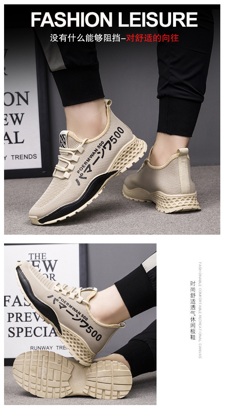 2021 spring new flying woven breathable fashion Korean sports running mesh men's student leisure shoes