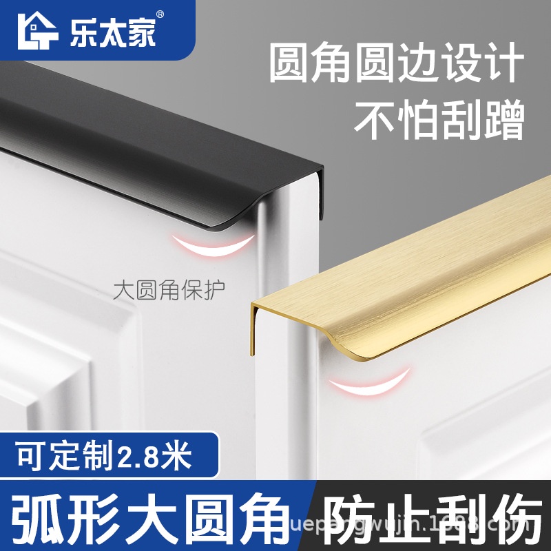 Tay nắm cửa tủ 016 gỗ chữ L chất liệu nhôm cao cấp, giá tốt vượt trội