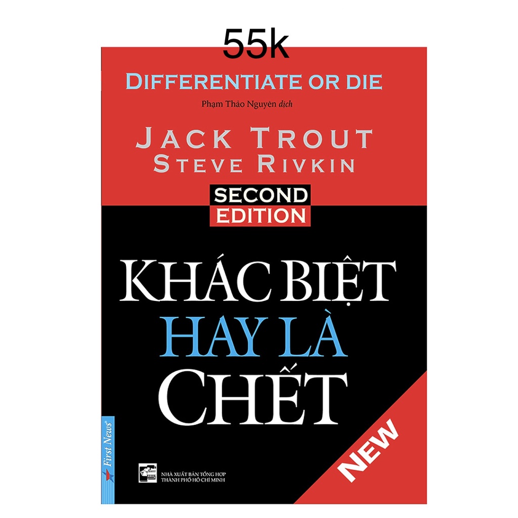 Khac biet hay la chet