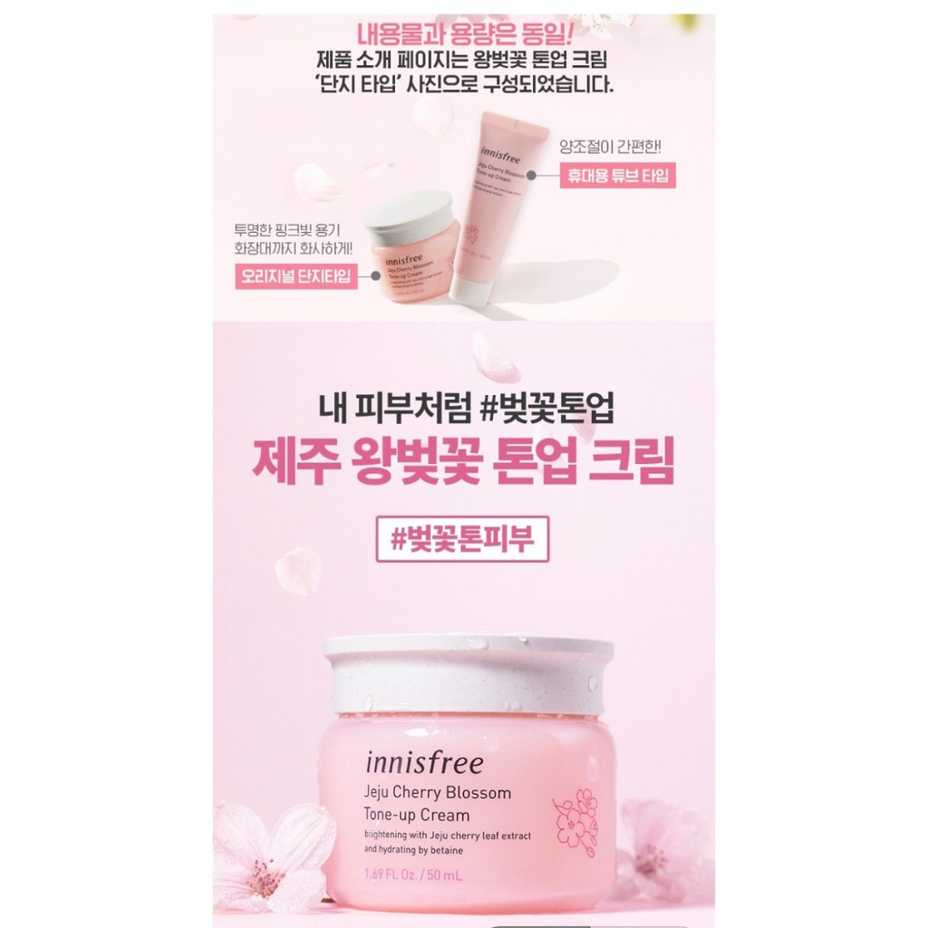 Kem nâng tông innisfree Jeju Cherry Blossom Tone up Cream | BigBuy360 - bigbuy360.vn