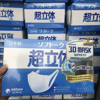 Khẩu trang Unicharm 3D mask ( hộp 100c )