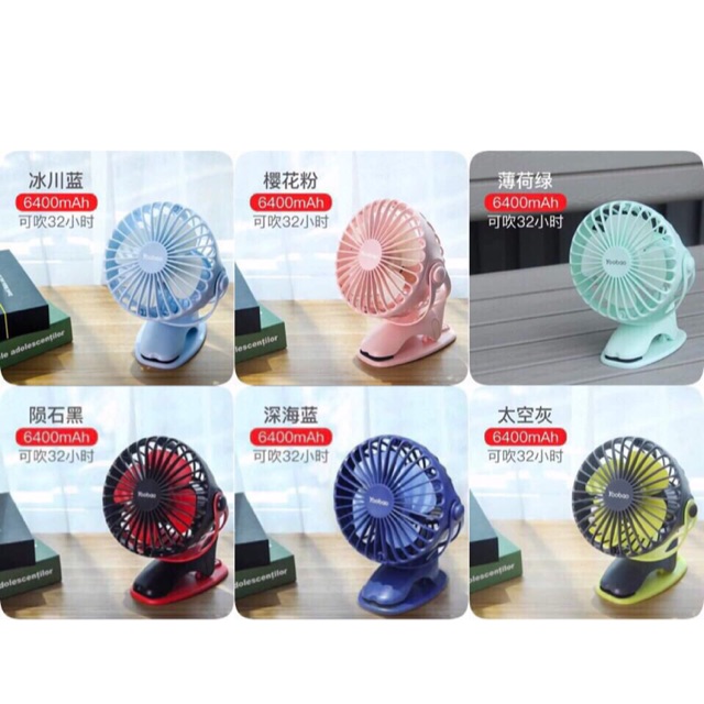 CAM KẾT CHÍNH HÃNG Cần GOM giá #285k QUẠT DỰ PHÒNG hàng hãng YOOBOO 6400 mAh: chạy liên tục 32h mới phải sạc lại ✔️