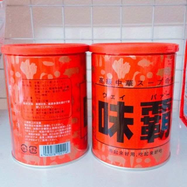 Nước cốt hầm xương Hiroshi hộp 1 kg. Date 2023