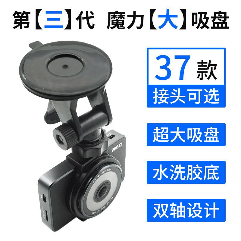 Giá đỡ máy ghi hình bằng nhựa Silicone có giác hút cỡ lớn 360 Xiaomi 70 Mei | BigBuy360 - bigbuy360.vn