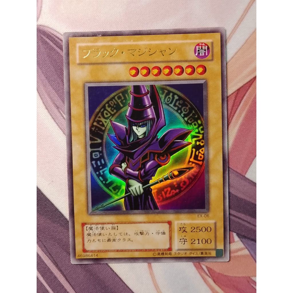 Thẻ Bài Yugioh:(damaged) Dark Magician EX-06