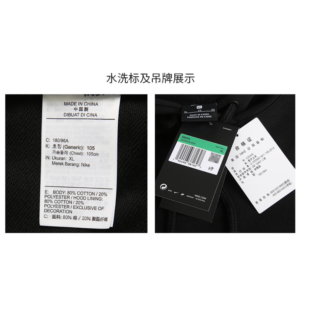 Áo Hoodie Nike Giannis Men's Nike Pullover+ CZ0440+Hàng Chính hãng cho nam