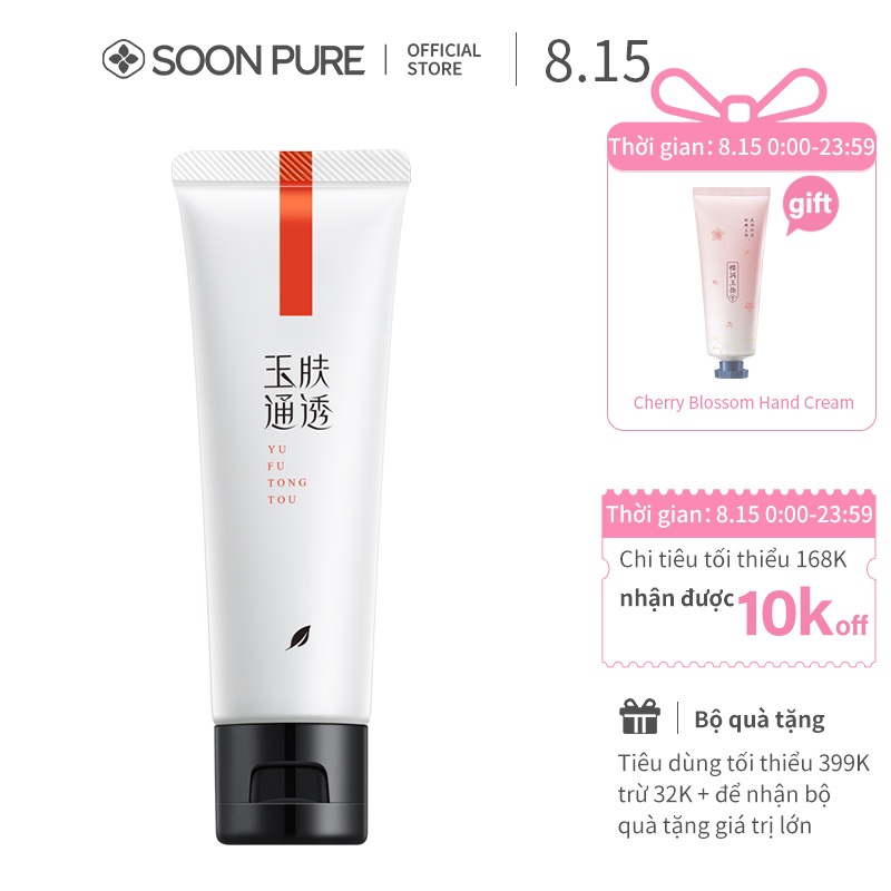 Mặt Nạ Mũi SOON PURE Loại Bỏ Mụn Đầu Đen Thu Nhỏ Lỗ Chân Lông 50g