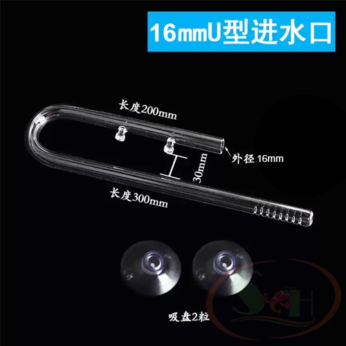 Ống In Out Thủy Tinh OEM