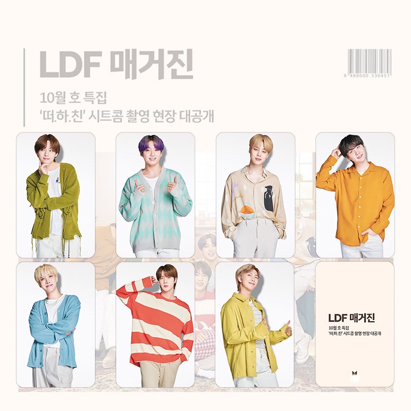 KPOP BTS Bangtan Boys Tập Thể Thẻ Thần Tượng Album LDF MAGAZINE 2022 JK V JIMIN SUGA JIN RM JOPE Ngư