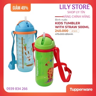 Tupperware💕Freeship💕Bình Nước Kids Tumbler 500ml