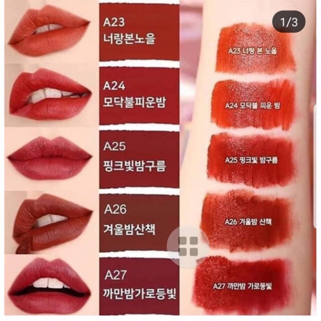 [Auth] Son Black Rouge