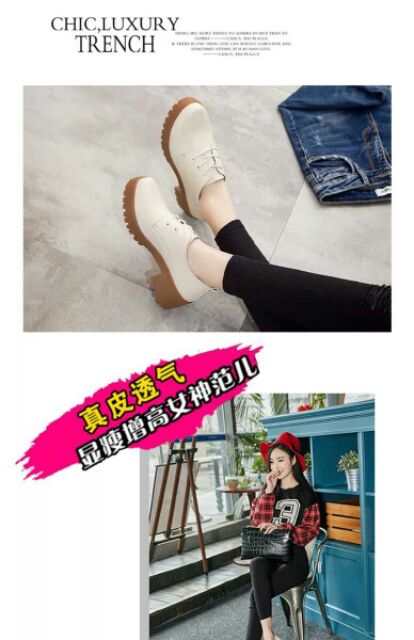 Oder Giày oxford cao 5cm